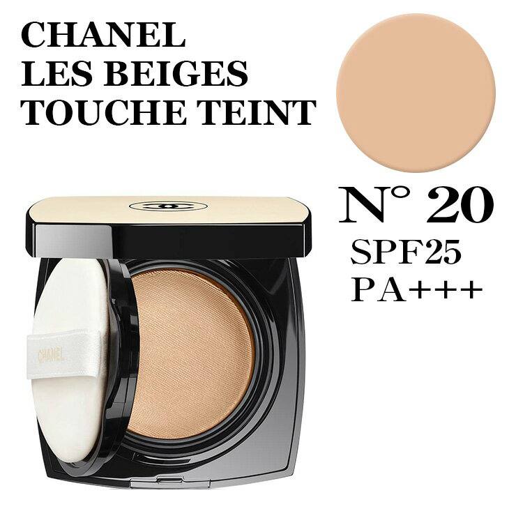 Chanel Cushion Foundation