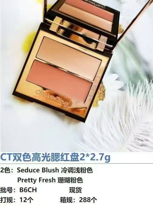 Charlotte Tilbury Blush
