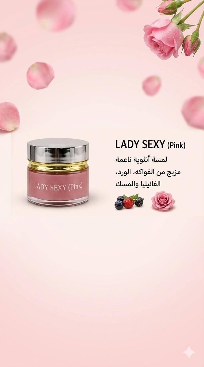 Makeup Item