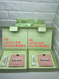 Prada Makeup Set