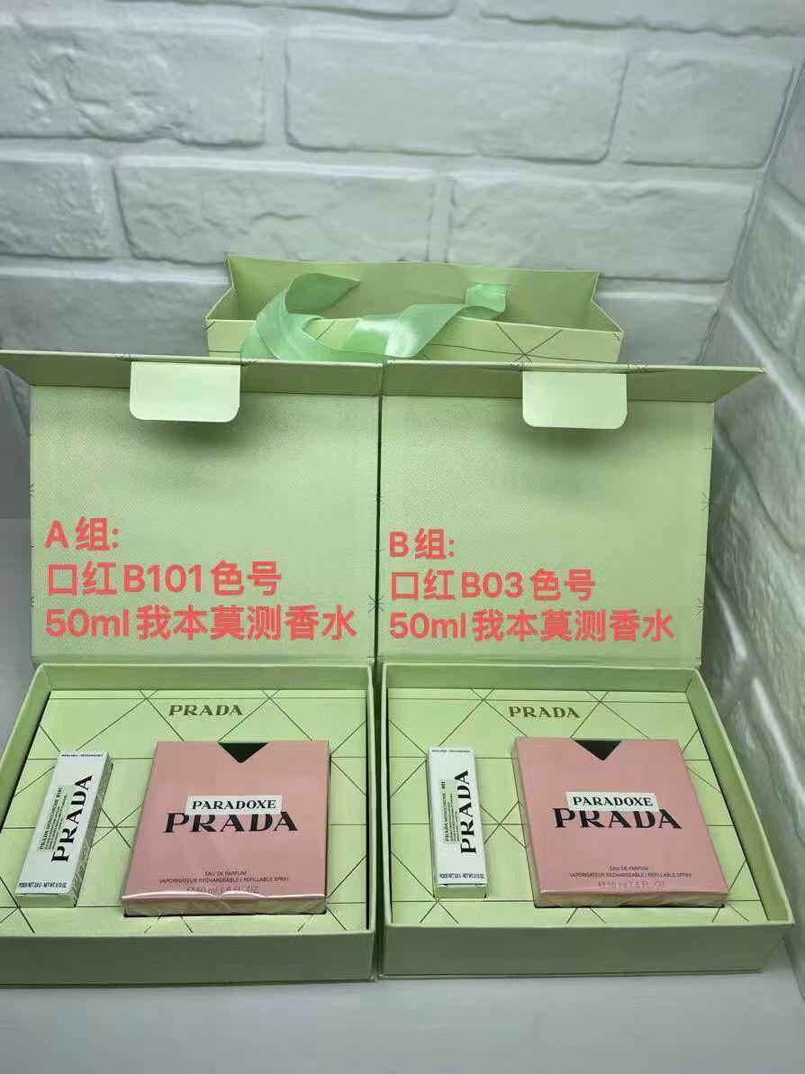 Prada Makeup Set