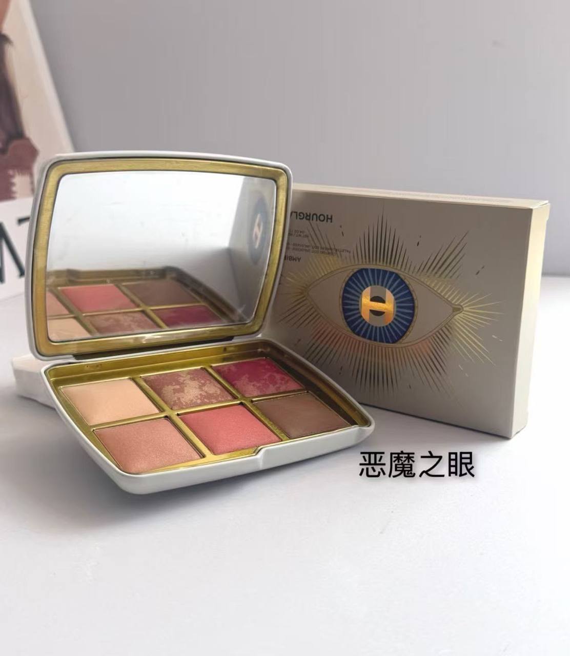 Eyeshadow Palette