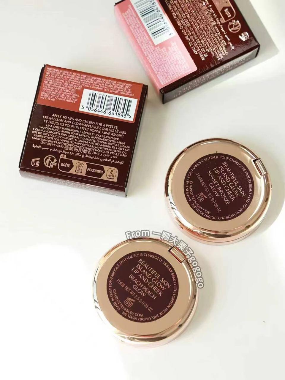 Charlotte Tilbury Blush