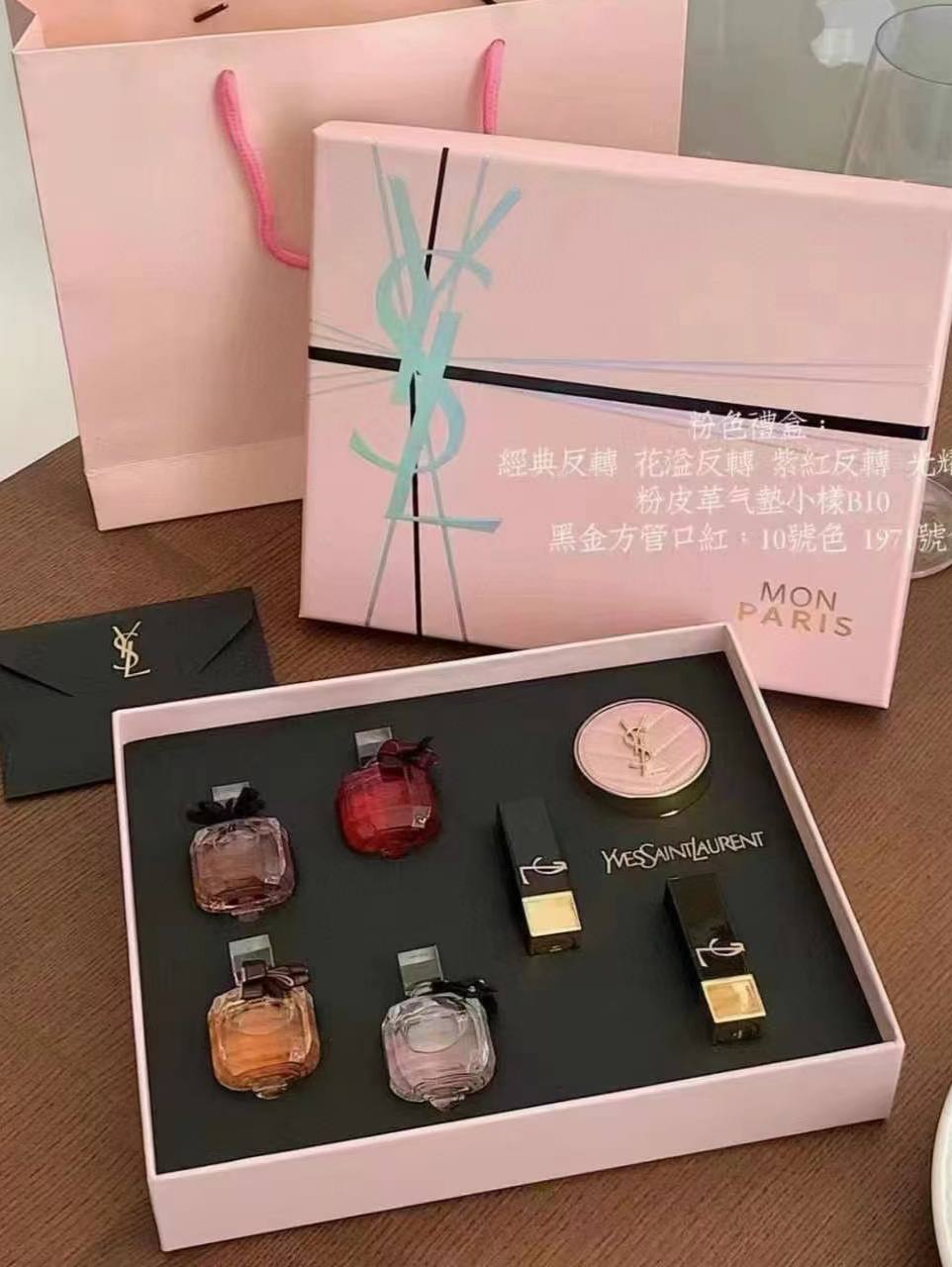 YSL Makeup Set